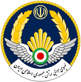 Sceau de la République islamique d'Iran Air Force.svg