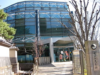 <span class="mw-page-title-main">Setagaya Literary Museum</span>