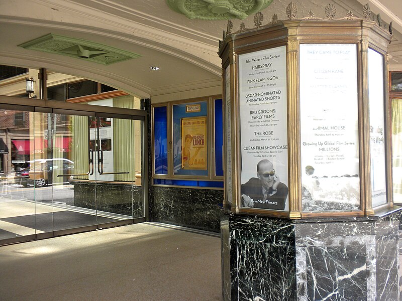 File:Seville theater entrance.JPG