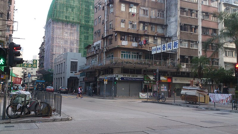 File:Sham Shui Po, Hong Kong - panoramio.jpg