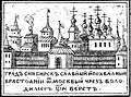 Simbirsk en 1712
