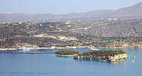 The islet of Leon, on the left, next to the larger islet of Souda, within Souda bay