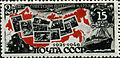 ЦФА#1087 - Изображение советских почтовых марок на фоне контурной карты СССР