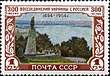 Stamp of USSR 1763.jpg