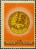 Stamp of USSR 1919.jpg