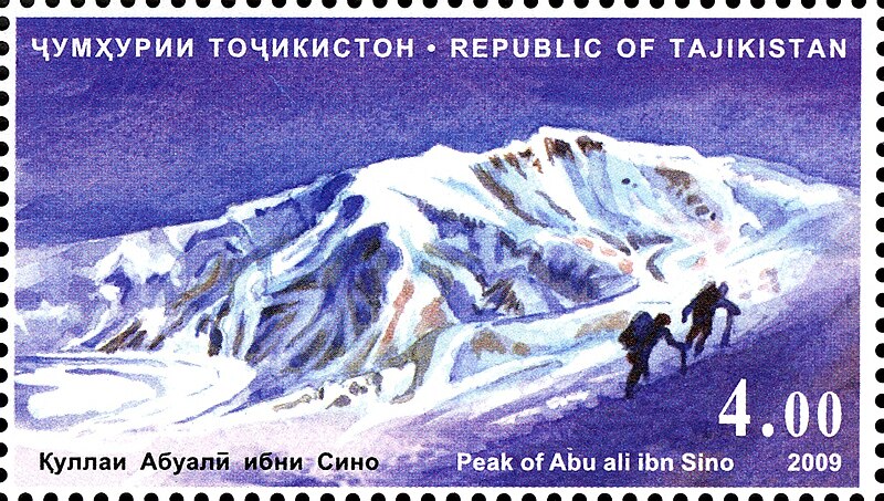 File:Stamps of Tajikistan, 026-09.jpg