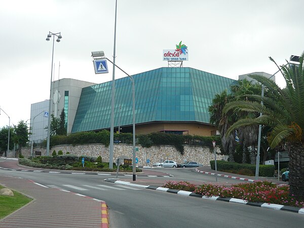 Strauss-Elite's factory in Nof HaGalil