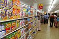 Supermarket of Plenty - Bobo-Dioulasso - Burkina Faso.jpg