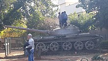 T-62 tank in Petah-Tikva.jpg