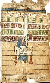 en una estilizada decoración de arcadas, el poeta escribe, sentado a una mesa, su manuscrito.