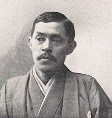 Terasaki Kōgyō.jpg