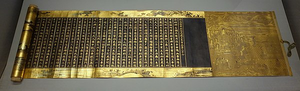 An ornate scroll of the Lotūs Sutra, gold, silver, indigo-dyed paper, Edo period, c. 1667.