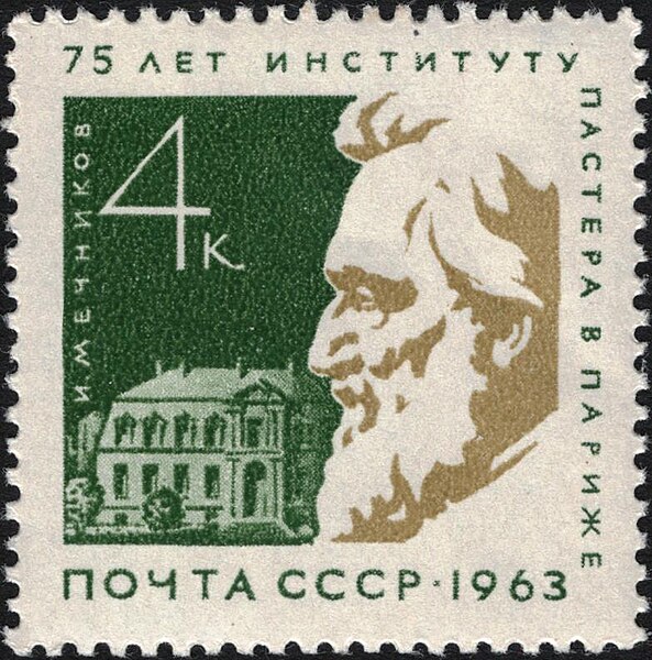 File:The Soviet Union 1963 CPA 2935 stamp (75th anniversary of Pasteur Institute, Paris. Ilya Ilyich Mechnikov).jpg