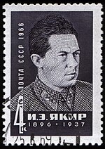 Thumbnail for File:The Soviet Union 1966 CPA 3342 stamp (70th birth anniversary of Iona Yakir, Red Army commander and one of the world's major military reformers) cancelled.jpg