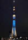 Tokyo Skytree