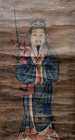 Toso Tenjin (Kumano Jinja Koshu).jpg