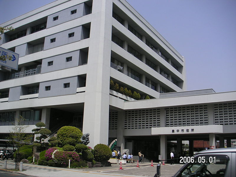 File:Toyonaka City Hall.jpg