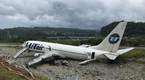 UTair 579 wreckage.png