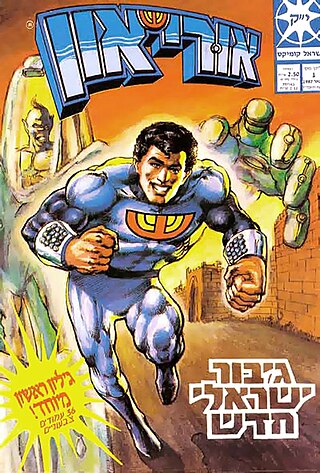 <span class="mw-page-title-main">Uri-On</span> Comics character