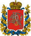 Vilna Governorate coat of arms