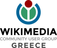 Logo of Wikimedia Community User Group Greece
