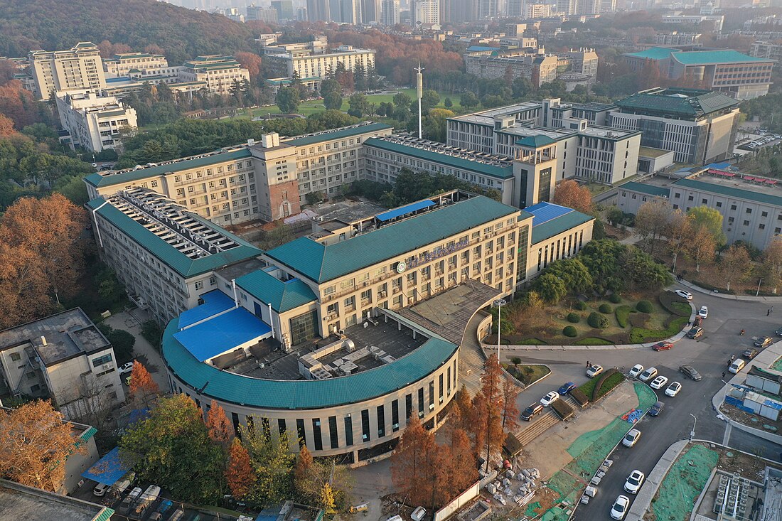 File:Wuhan University chemistry department.jpg