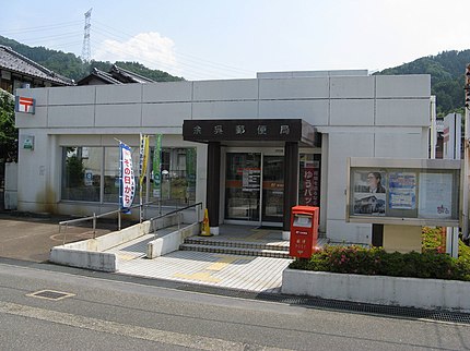 余呉郵便局の有名地