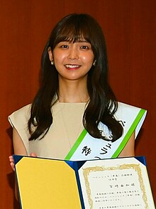 Yuka Miyazaki 20220621 - Appointed Peninsula Ambassador.jpg