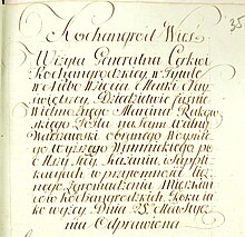 Заглавна сторінка акту візитації унійної Успенської церкви у селі Кохангород 1783 р.