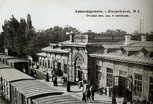 Вокзал Александровск I, 1920 год