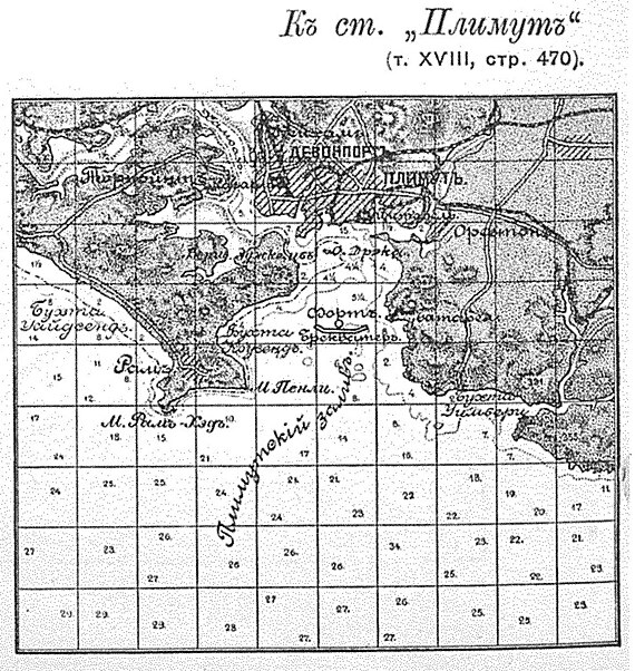 Карта к статье «Плимут». Военная энциклопедия Сытина. Том № 18. (Санкт-Петербург, 1911-1915).jpg