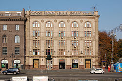 Gebäude des Ministeriums für Forstwirtschaft auf dem Chreschtschatyk Nr. 30/1