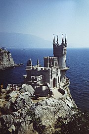 Swallow's Nest palace, Crimea, Ukraine. Best picture in Photographic Film Special Category. Taken in 1990. Photo: © Oleksii Liapidevskyi, CC BY-SA 4.0