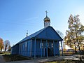 Cerkiew Świętego Ducha w Podlesiu
