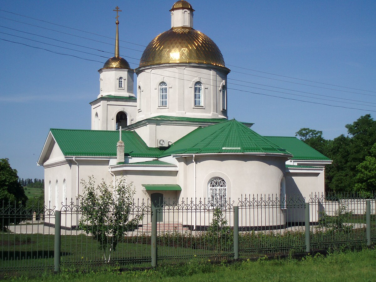 Гришино (Донецкая область) — Википедия