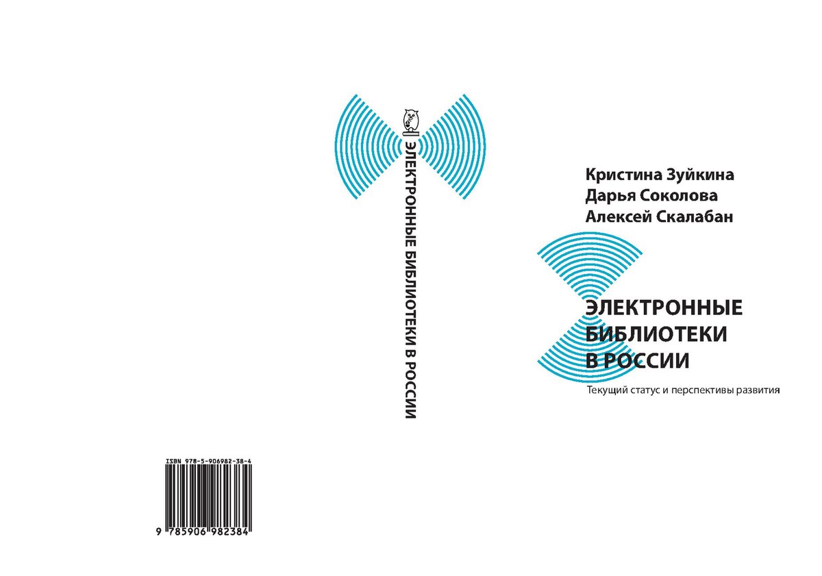 Российский pdf