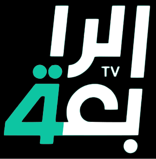 <span class="mw-page-title-main">Alrabiaa Network Television</span> Iraqi satellite TV Channel