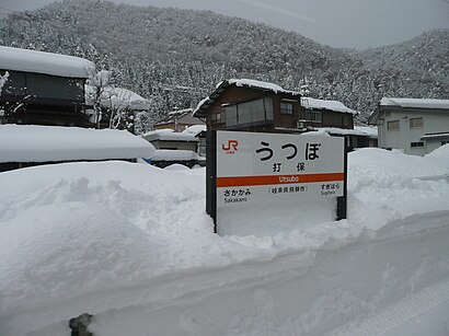 打保駅看板.JPG