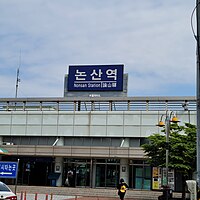 Nonsan station