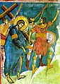 14th-century fresco of Jesus Christ bearing the cross, Visoki Decani, Kosovo.jpg