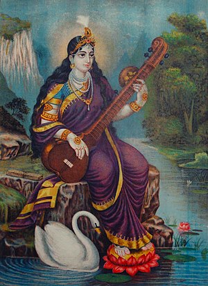 Saraswati