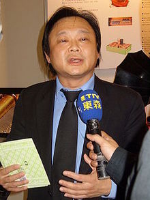 2007 ТайбэйАудиоВидеоЯрмарка ShihchienWang.jpg