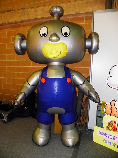 File:2013TIBE Day5 Hall2 Liu Hsing-chin's Robot Mascot 20130203.jpg