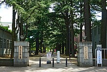 ファイル:220728_Former_Matsumoto_Higher_School_Matsumoto_Japan01s3.jpg