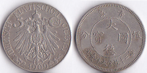5 cent 1909