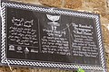 Targa commemorativa trilingue presso il Sepolcro