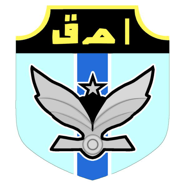 File:Afghan Air Force 1960 Emblem.png