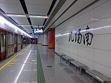 Airport South metro station