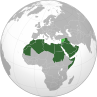 Arab League member states (orthographic projection).svg