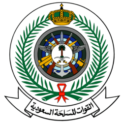 Armed Forces of Saudi Arabia Emblem.png
